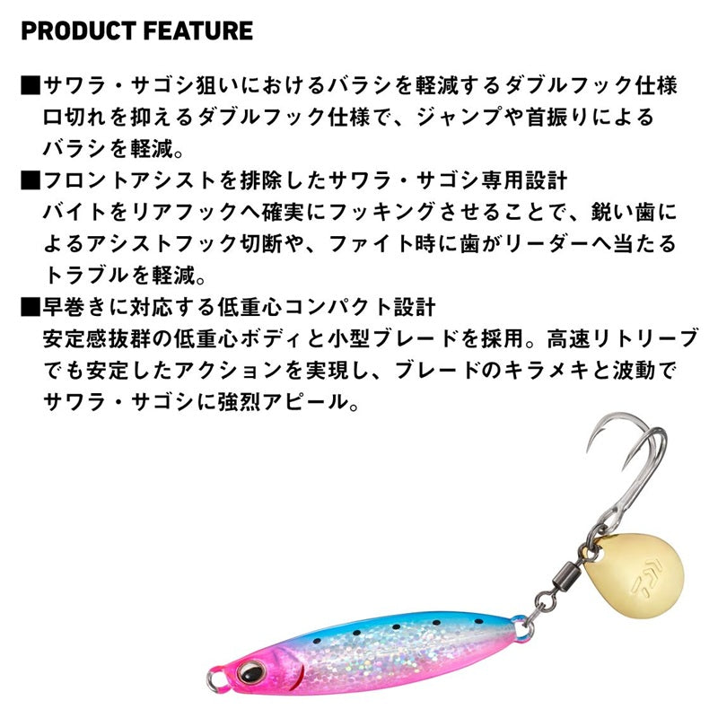 サムライジグR スピン ダブルフック 40g