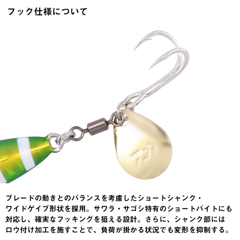 サムライジグR スピン ダブルフック 60g