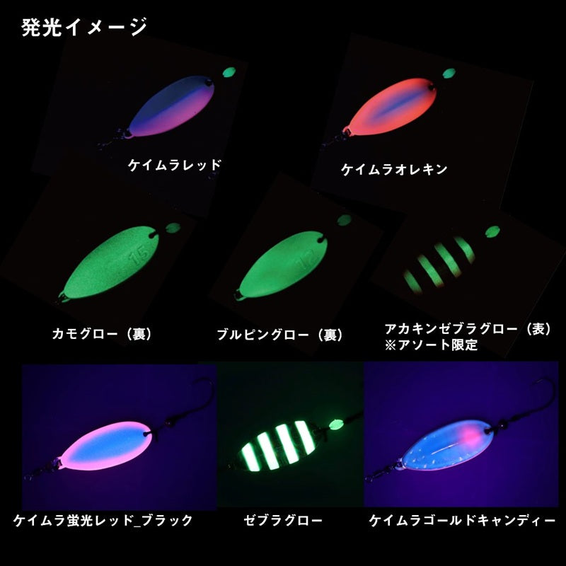 波止リグ ブラクリスイマーSS 厳選2色アソート マズメ時・濁り潮SP