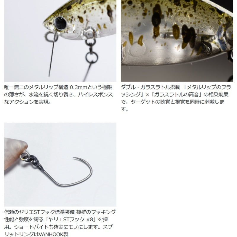 メタロクランク30 タイプF-R