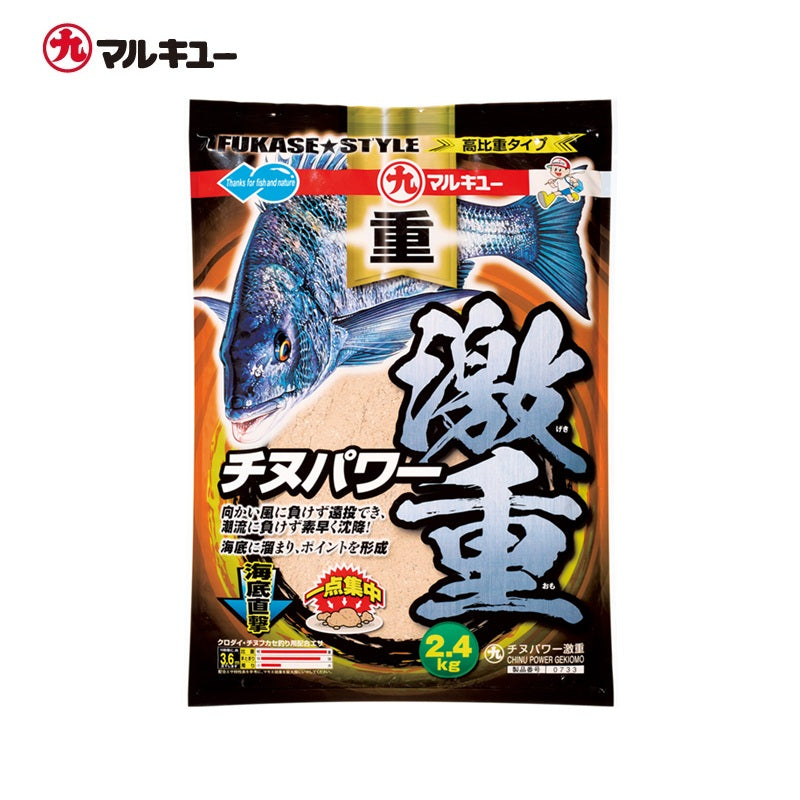 チヌパワー 激重