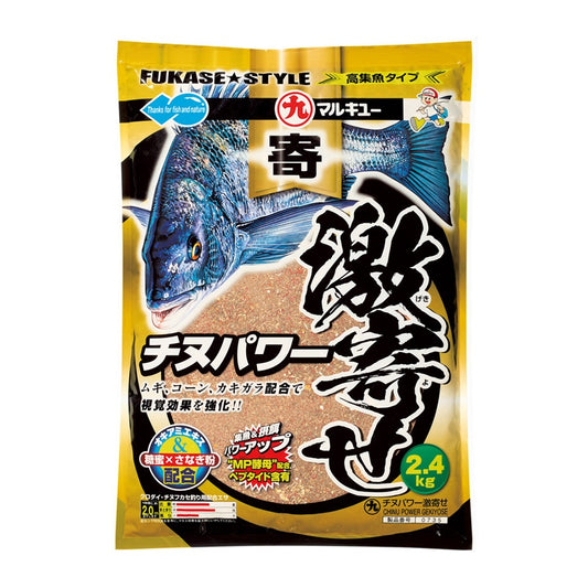 チヌパワー 激寄せ