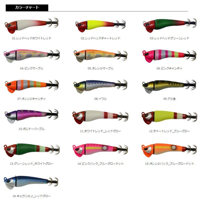 【在庫限り特価】 カレントスッテ 12号(45g)