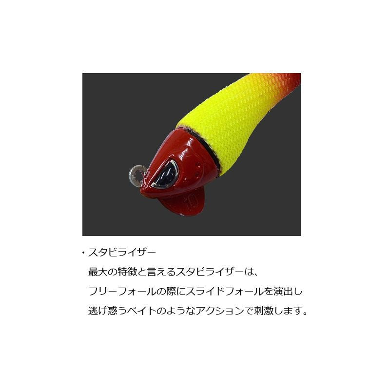 【在庫限り特価】 カレントスッテ 12号(45g)