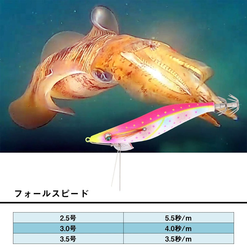 エメラルダス ダートLC ネガード 3.5号 – つり具のBunBun.com
