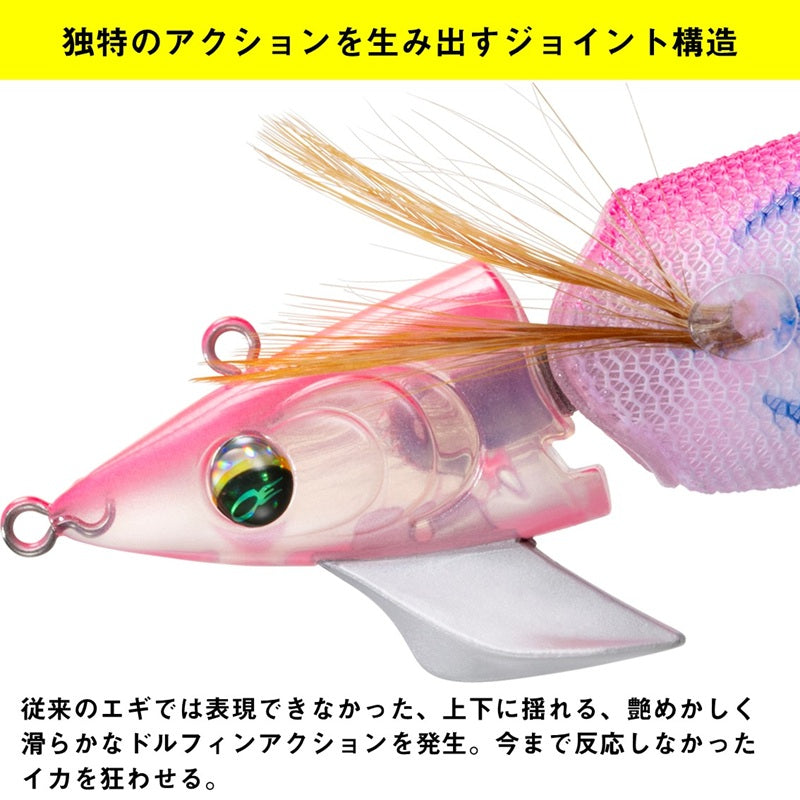エメラルダス アモラスジョイント 1.8号