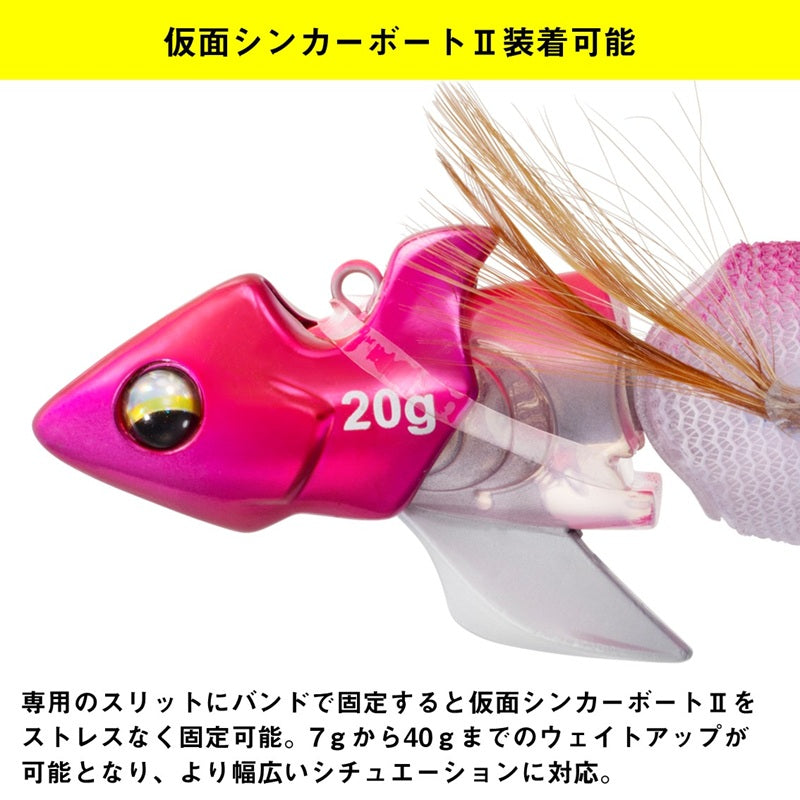 エメラルダス アモラスジョイント 1.8号