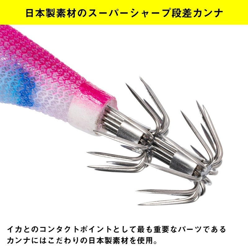 エメラルダス アモラスジョイント 1.8号
