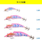 エメラルダス アモラスジョイント 1.8号