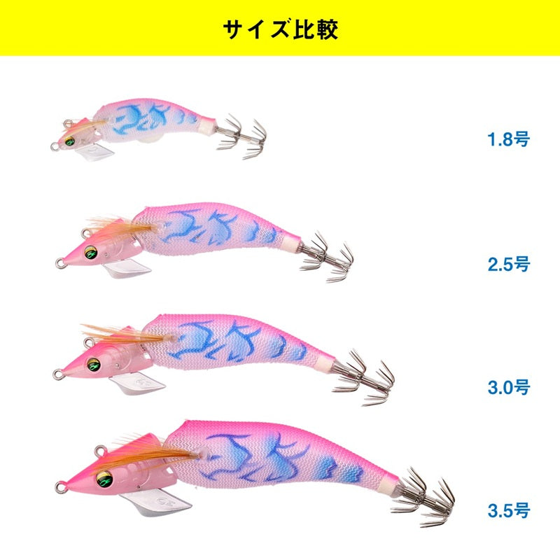 エメラルダス アモラスジョイント 1.8号