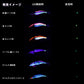 エメラルダス アモラスジョイント 1.8号