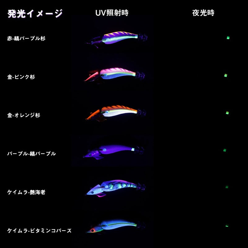 エメラルダス アモラスジョイント 1.8号