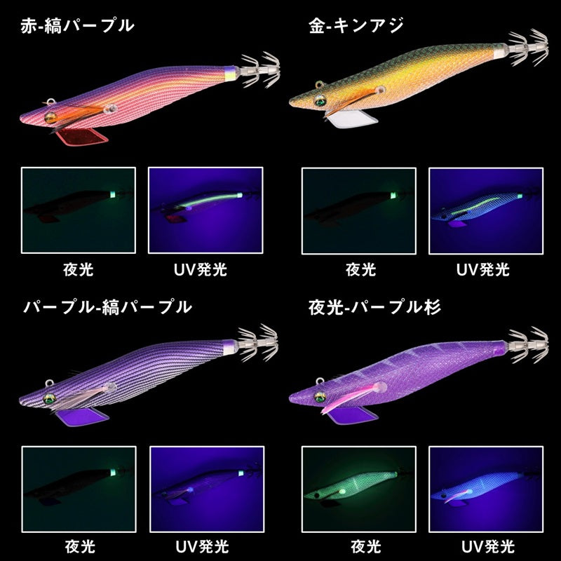 エメラルダス ボートCTR 2.5号-13g