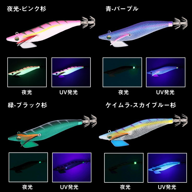 エメラルダス ボートCTR 2.5号-13g
