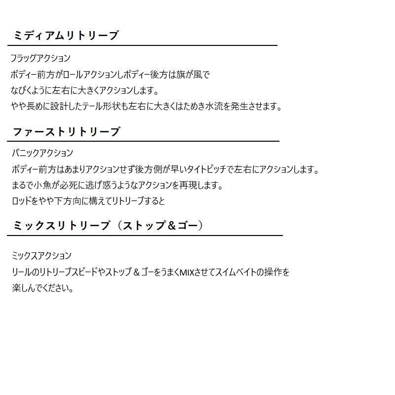FLAG フラッグ 170