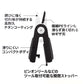 BBコンパクトPEシザー ブラックxグレー