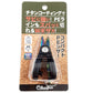 BBコンパクトPEシザー ブラックxグレー
