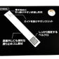 BBロッドベルト ブラック