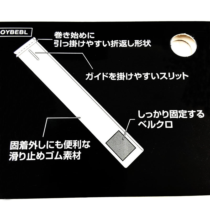 BBロッドベルト ブラック