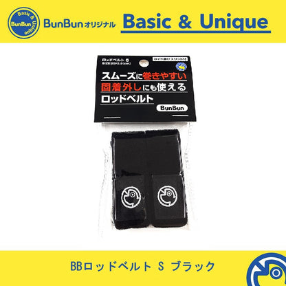 BBロッドベルト ブラック