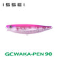 G.C.ワカペン 90