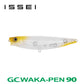 G.C.ワカペン 90