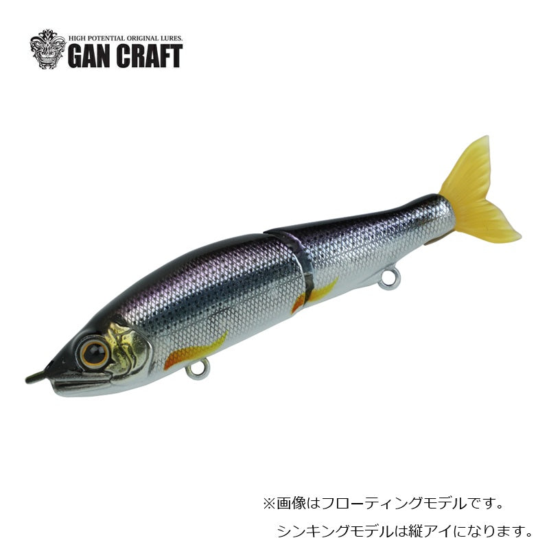 鮎邪 ジョインテッドクロー70S ソルトカスタム