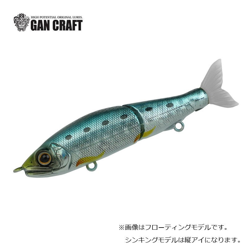 鮎邪 ジョインテッドクロー70S ソルトカスタム