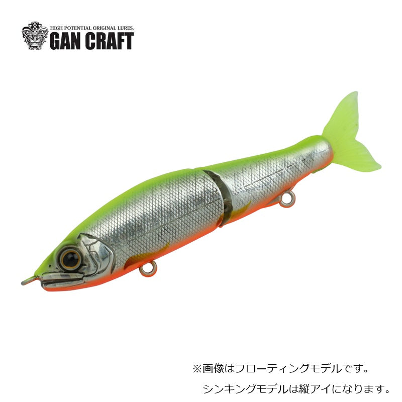 鮎邪 ジョインテッドクロー70S ソルトカスタム