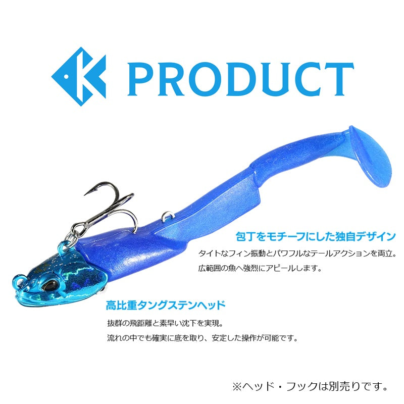 きまぐれクック×DUO 朝どれスイマーシャッド 3.8インチ – つり具の
