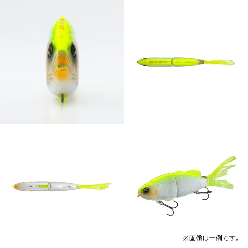 ZR-818S バンタム BTスラプター