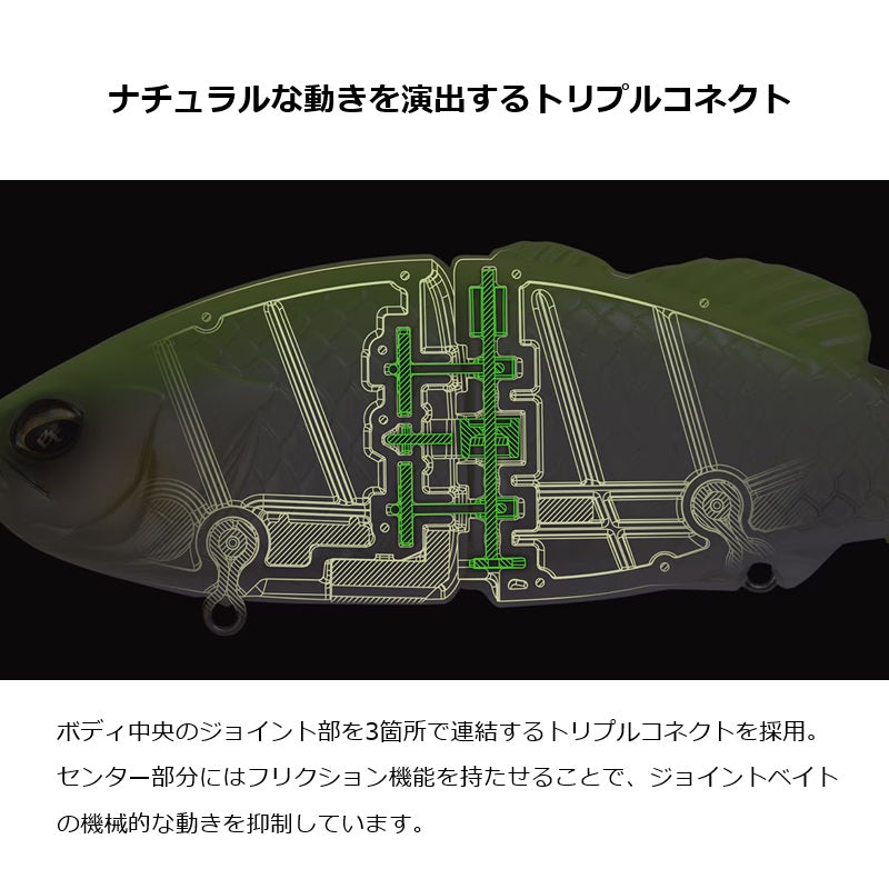 ZR-818S バンタム BTスラプター