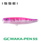 G.C.ワカペン 55