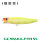 G.C.ワカペン 55