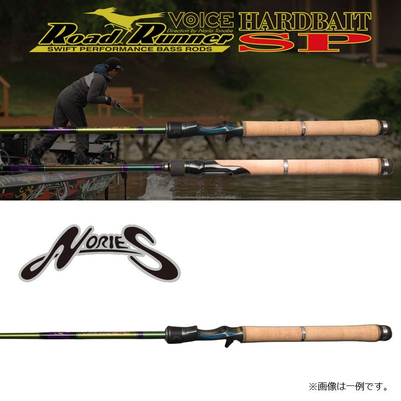 ロードランナー ヴォイス ハードベイトスペシャル HB640ML 【大型商品】