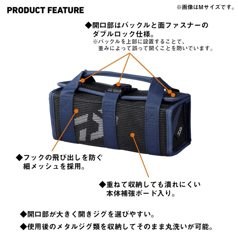 ジグメッシュバッグ(B) レッド
