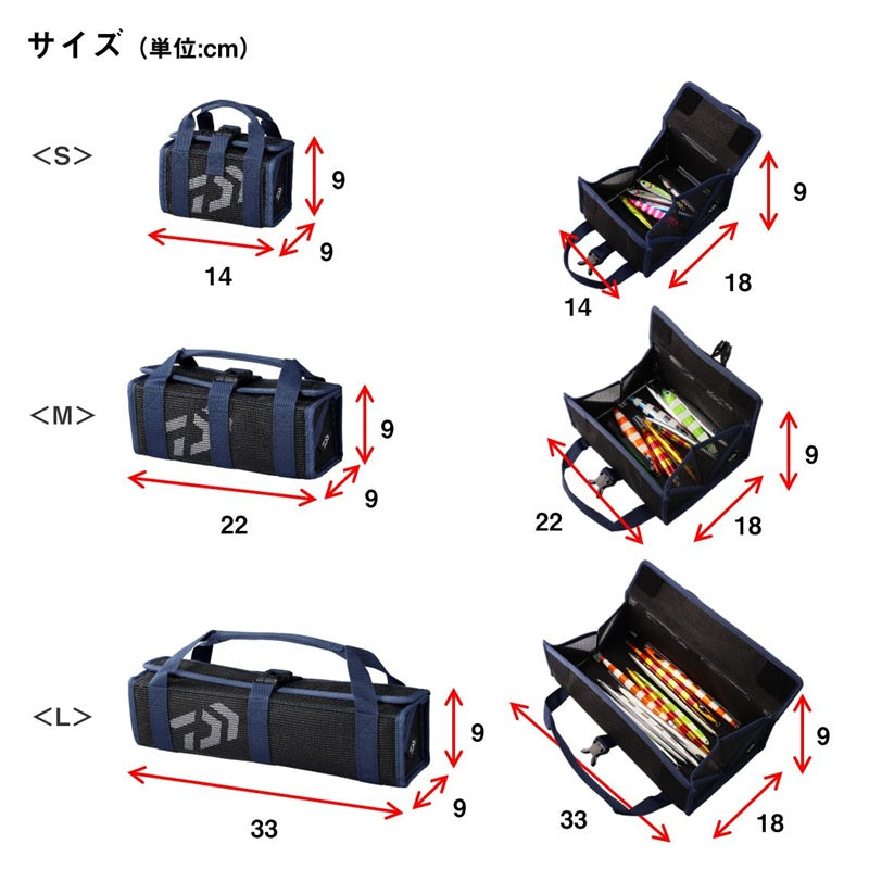 ジグメッシュバッグ(B) レッド