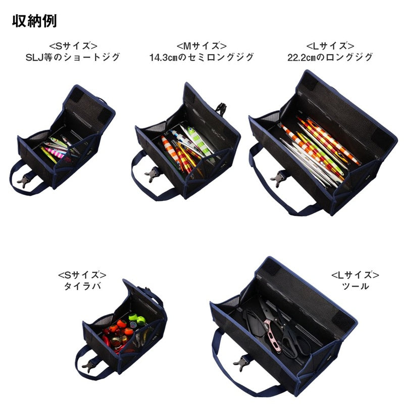 ジグメッシュバッグ(B) レッド