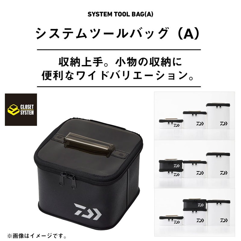 システムツールバッグ MW-1(A)