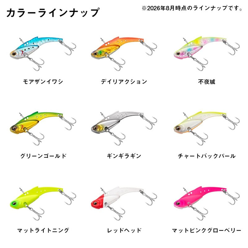 26 モアザン リアルスティール 10g