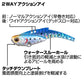 26 モアザン リアルスティール 18g