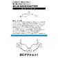 26 BC-26 バックチャター 26g
