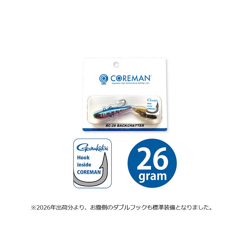 26 BC-26 バックチャター 26g