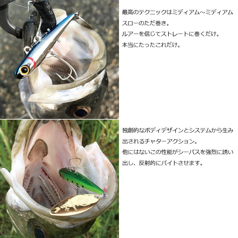 26 BC-26 バックチャター 26g