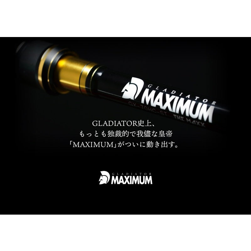 グラディエーター マキシマム GX-610L+S FLEX610 【大型商品】