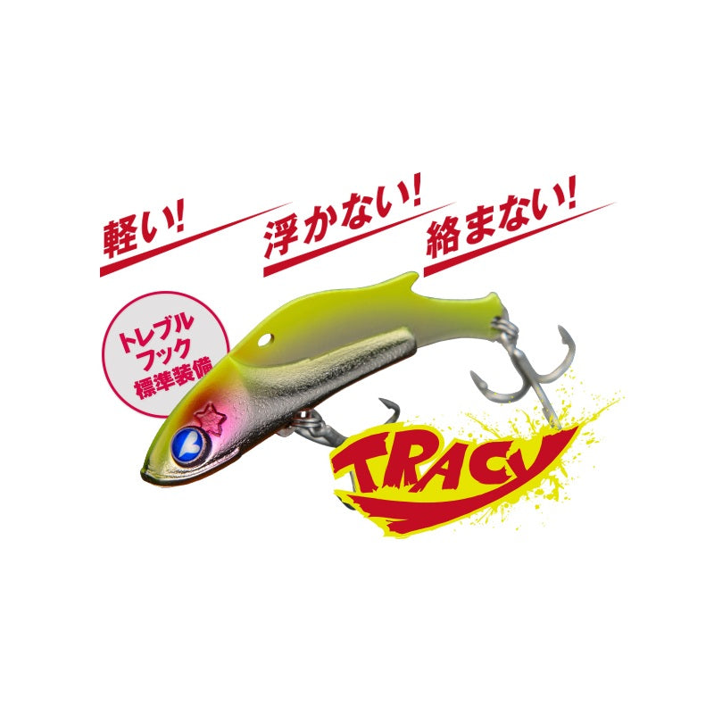 トレイシー 15g