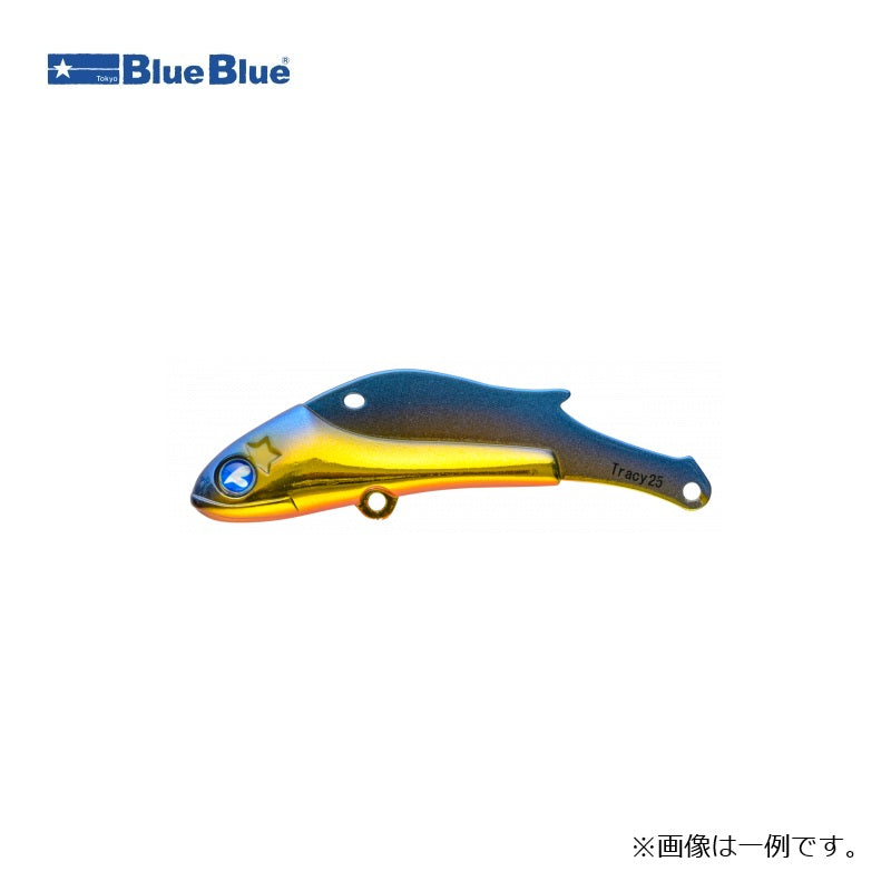 トレイシー 25g