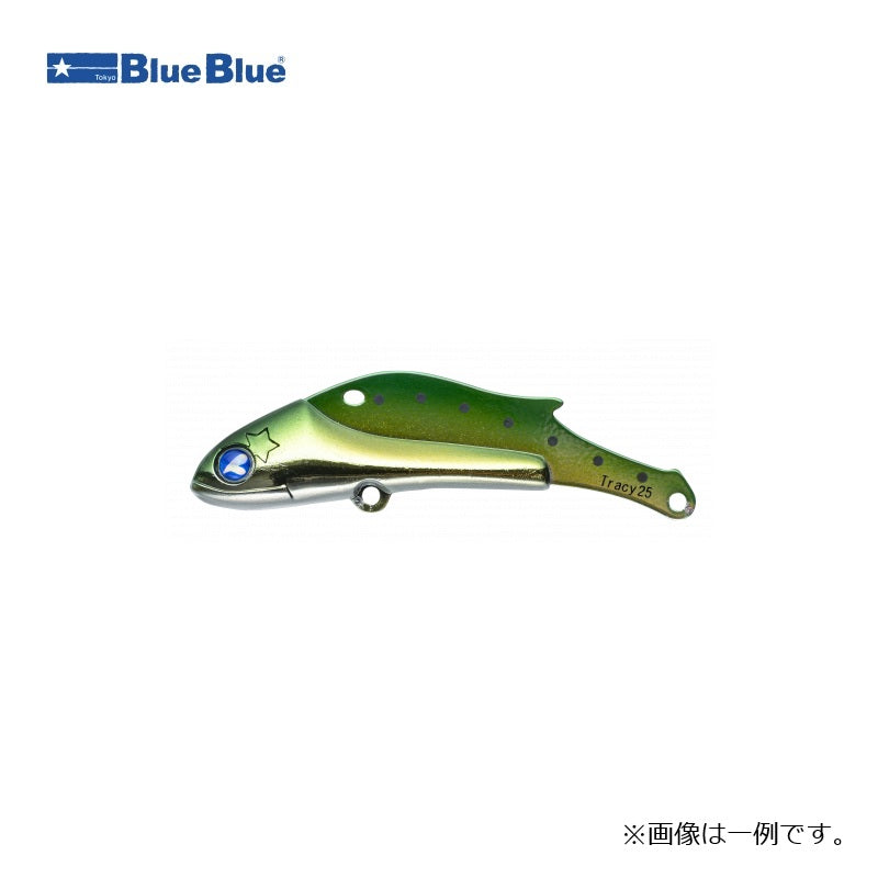 トレイシー 15g