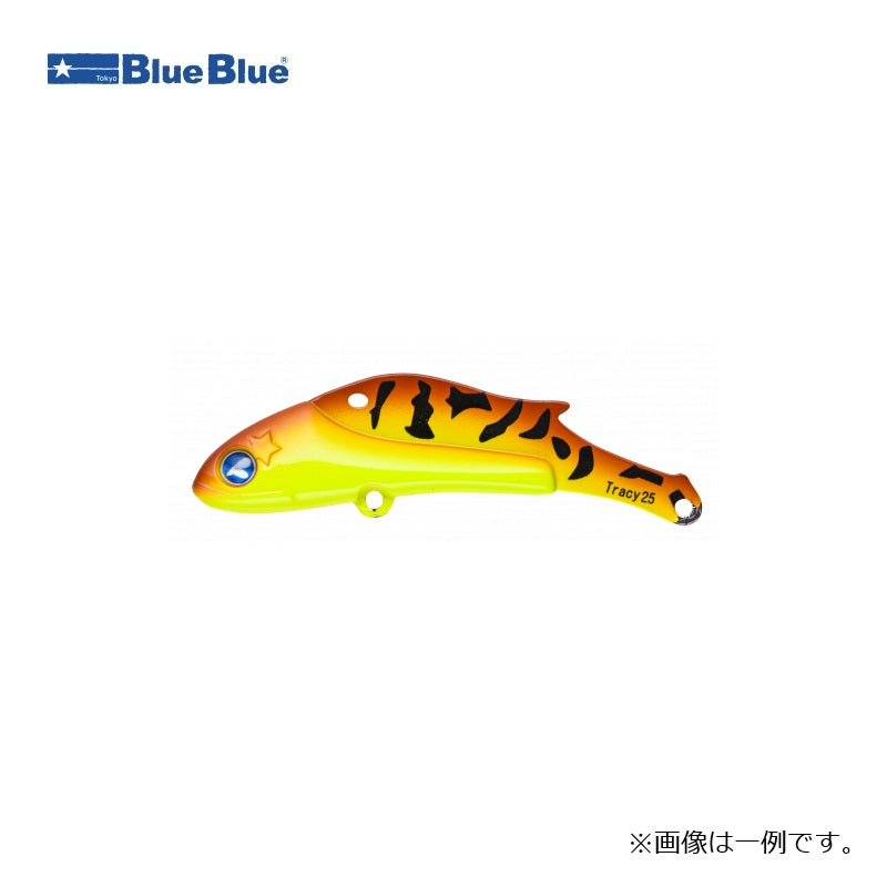 トレイシー 25g