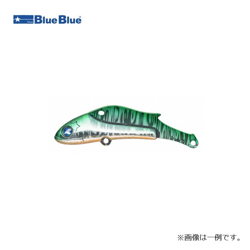 トレイシー 25g